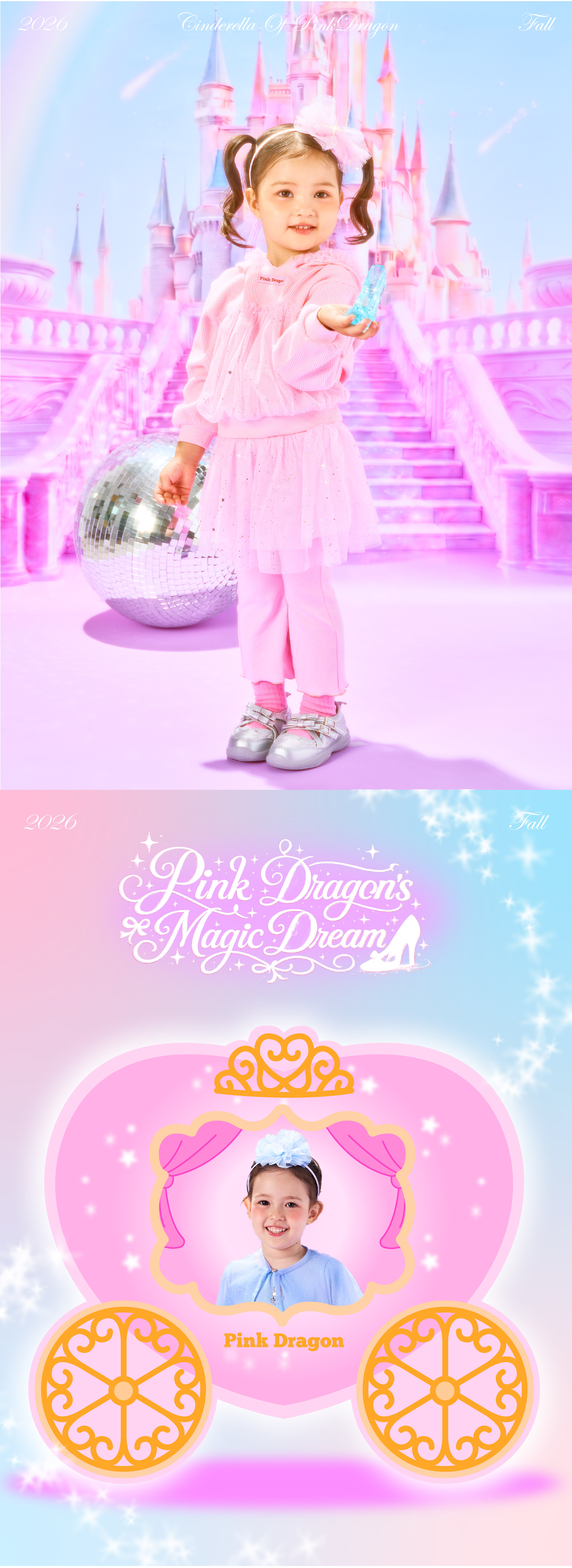 P64DBP052 핑크 샤샤 치렝스-01.jpg